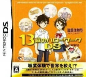 13-Sai No Hello Work DS Rom